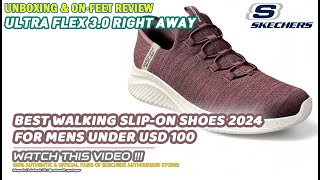 Unboxing SKECHERS ULTRA FLEX 3.0 RIGHT AWAY SLIP INS 232452-BURG MENS SLIP-ON CASUAL SHOES ORIGINAL