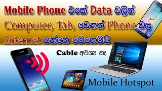 How to connect Mobile hotspot Sinhala.| use internet on phone to access the internet on computer.