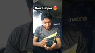 Driver or Helper ka problem #shortvideo #funnydriver #truckdriving #funny #comedy #truckdrive