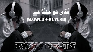 GADI TU MANGA DY || SLOWED + REVERB || AWANBEATS TIKTOK || #bassboosted #slowedandreverb #foryou