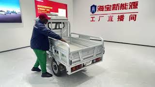 Factory direct sales, electric cargo tricycle.