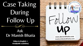 Case taking during follow up | Dr Manish Bhatia