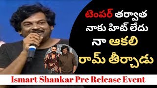 Puri Jagannadh About Temper Movie At Ismart Shankar Pre Release Event.