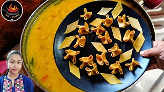 Dal Pithi Recipe_Bihari Style Dal Ki Dulhan Recipe_Dal Dhokli_বিহারী ডাল পিঠি রেসিপি