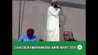 Abdoulaye Ndiaye_Appel à la prière (Adhan)