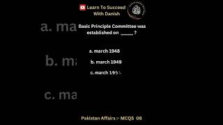 Pakistan Affairs | MCQs No 8 | #education #cssmcqs #currentaffairs #fpsc #school #spsc