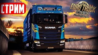 ✅ ETS 2 1.49 PROMODS ◽Live Stream