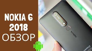 Полный обзор Nokia 6 2018 года: неужели годнота от Nokia?