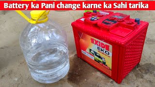 Car Battery ka pani change kaise karte hai