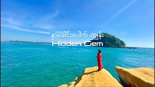 Travel Vlog: Myanmar Hidden Paradise Island- Virgin Island