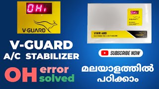 V GUARD STABILIZER OH Error Repair മലയാളത്തിൽ പഠിക്കാം