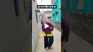 Bade bade Tamatar 😂🔥| Instagram Funny Comments | Rahu Insaan | #shorts #comedy