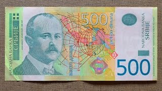 500 Serbian Dinars Banknote (Five Hundred Dinars Serbia: 2007) Obverse & Reverse