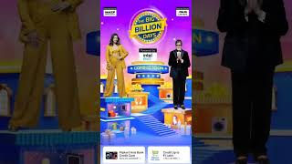 Flipkart big billion day coming soon #flipkart #bigbilliondayflipkart2023 #bigbilliondays