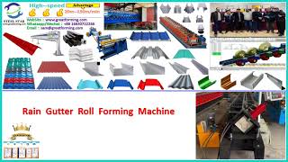 Rain Gutter Roll Forming Machine,Машина для формирования рулонов дождевых желобов#gutter #machine