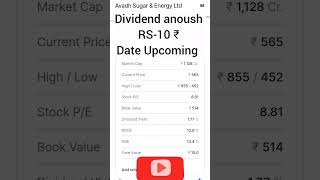 Avadh Sugar & Energy Ltd 🤑 Dividend RS-10 ₹🤑