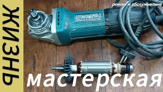 Makita GA 5030R | Межвитковое | Замена ротора