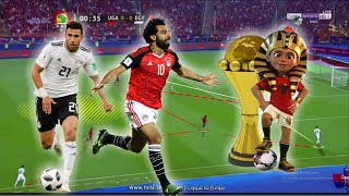 سر غضب جماهير المنتخب المصري😠 في أول ٣٠ دقيقه من مباراة مصرامام أوغندا ؟