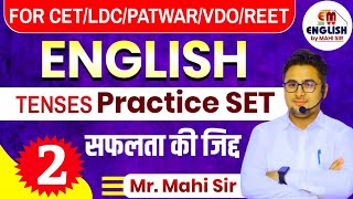 English Practice Set #2 For All Competitive Exams 2024 | English Mock Test Series 2024| English Quiz