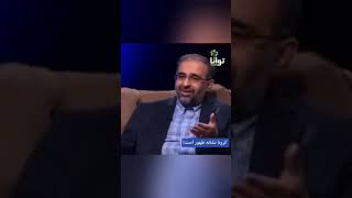 به اصطلاح استاد دانشگاه در صدا و سیمای جمهوری اسلامی می گوید که کرونا نشانه ظهور و آخرالزمان است