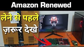 How is Amazon renewed product | Unboxing and review of amazon renewed second hand products