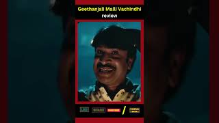 Geethanjali Malli Vachindhi review😰😯 |Anjali, Srinivas Reddy, Kona Venkat| #tollywood  #review