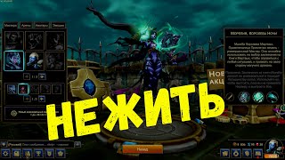 карточные воины ( Minion Masters )