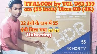 İFFALCON by TCL U62 139 cm (55 inch) Ultra HD (4K) LED Smart TV 32 inch ke dam me 55 inch Mila gaya