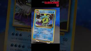 Gyarados from a $2000 BOX! Japanese XY Evo #shorts  #pokemoncards    #pokemon