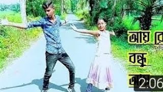 আয়রে বন্ধু আয় Dance Video । DH kobir Khan । Bangla New Dance Video 2022|Dance Cover Performance