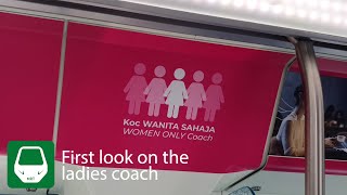 MRT KAJANG LINE (SBK LINE) FIRST LOOK ON THE LADIES COACH [READ DESCRIPTION!!!]