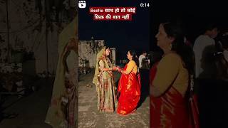 Sun ri meri बहना #ytshorts #danceshorts #poonam #virahorts