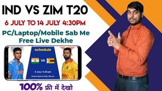 India Vs Zimbabwe Live Match Kaise Dekhe | How To Watch India Vs Zimbabwe T20 Live | Ind Vs Zim Live