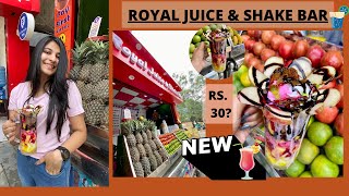 NEW PLACE ALERT : ROYAL JUICE & SHAKE BAR | STARTING AT RS. 30/- | FRESH JUICE & TASTY SHAKES