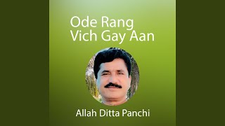 Ode Rang Vich Gay Aan