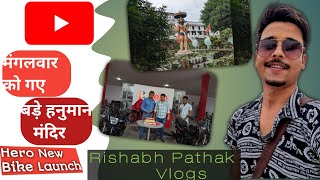 Vlog:- Exploring the Hanuman Mandir & Witnessing the Grand Launch of Hero's New Bike! Rishabh Pathak