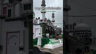 Kichhauchha Sharif Dargah Makhdoom Ashraf UP Ambedkar Nagar Khadim Azad Ashrafi Contact 9453810256