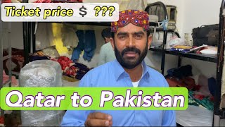 Qatar to Pakistan || Ticket price || Slam Airline || Doha to Multan || Adnan Hameed