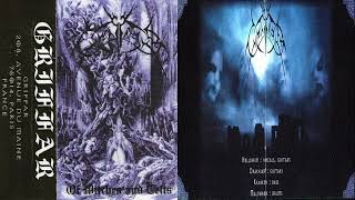 Griffar - Of Witches And Celts (Full Demo 2000)