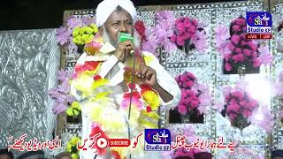 Live Streaming Mhafile Naat New Bayan Mufti Samar Abbas Attari Qadri 2024