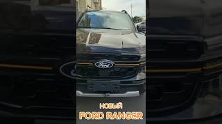 ✅ КУПЛЕН НАШЕМУ КЛИЕНТУ ИЗ ГОРОДА ВЛАДИВОСТОК 🇨🇳FORD RANGER ИЗ КИТАЯ АБСОЛЮТНО НОВЫЙ