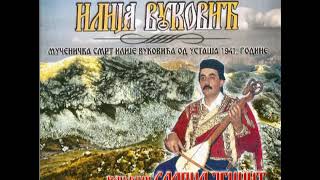 Народни гуслар Славко Јекнић - Краљев гуслар Илија Вуковић