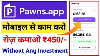 Best Earning App - Earn ₹450 Daily | Pawns App Payment Proof 💸 | Part Time Work For Students