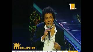 محمد منير - حريه  - دار الاوبرا المصريه 2019