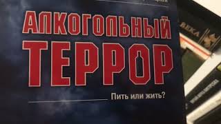 Грачёв Вадим Сергеевич. Обзор моей домашней библиотеки. Часть 39. Публицистика.