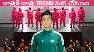 SQUID GAME TREND | TOP INTERESTING & AMAZING TELUGU FACTS | TELUGUDOST #124