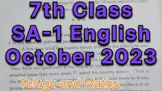 TS 7th Class SA 1 English Question Paper October 2023 || 7th Class English Question Paper SA 1