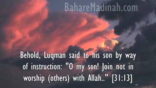 BEAUTIFUL Qari Abdulbasit Abdussamad | Surah Luqman | English Translation