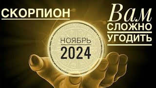 СКОРПИОН ♏️ НОЯБРЬ 2024 года ☀️🍀🍂🗝✨❤️Таро Ленорман прогноз предсказания