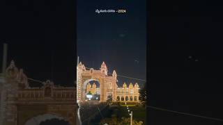 ಮೈಸೂರು ದಸರಾ ಮಹೋತ್ಸವ 2024#mysore #mysuru #mysorepalace #mysoredasara# #ಮೈಸೂರುದಸರಾ #ಮೈಸೂರು